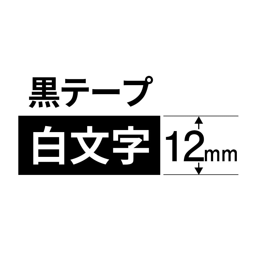 AKEN テプラ 白文字 黒 テープ 12mm キングジム テープカートリッジ テプラPRO Tepra SD12K 互換