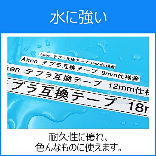 AKEN テープカートリッジ 6mm 白地黒文字 キングジム テプラ テープ テプラPRO Tepra SS6K 互換品 非純正品