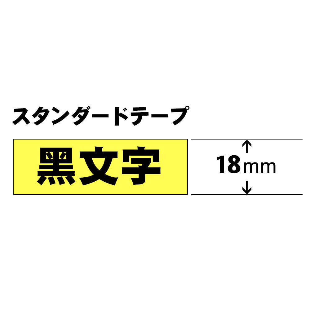 Aken テプラ PROテープカートリッジ 18mm SC18Y 黄 互換 キングジム Kingjim TEPRA ラベルライター用テープ イエロー