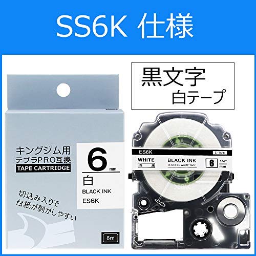 AKEN テープカートリッジ 6mm 白地黒文字 キングジム テプラ テープ テプラPRO Tepra SS6K 互換品 非純正品