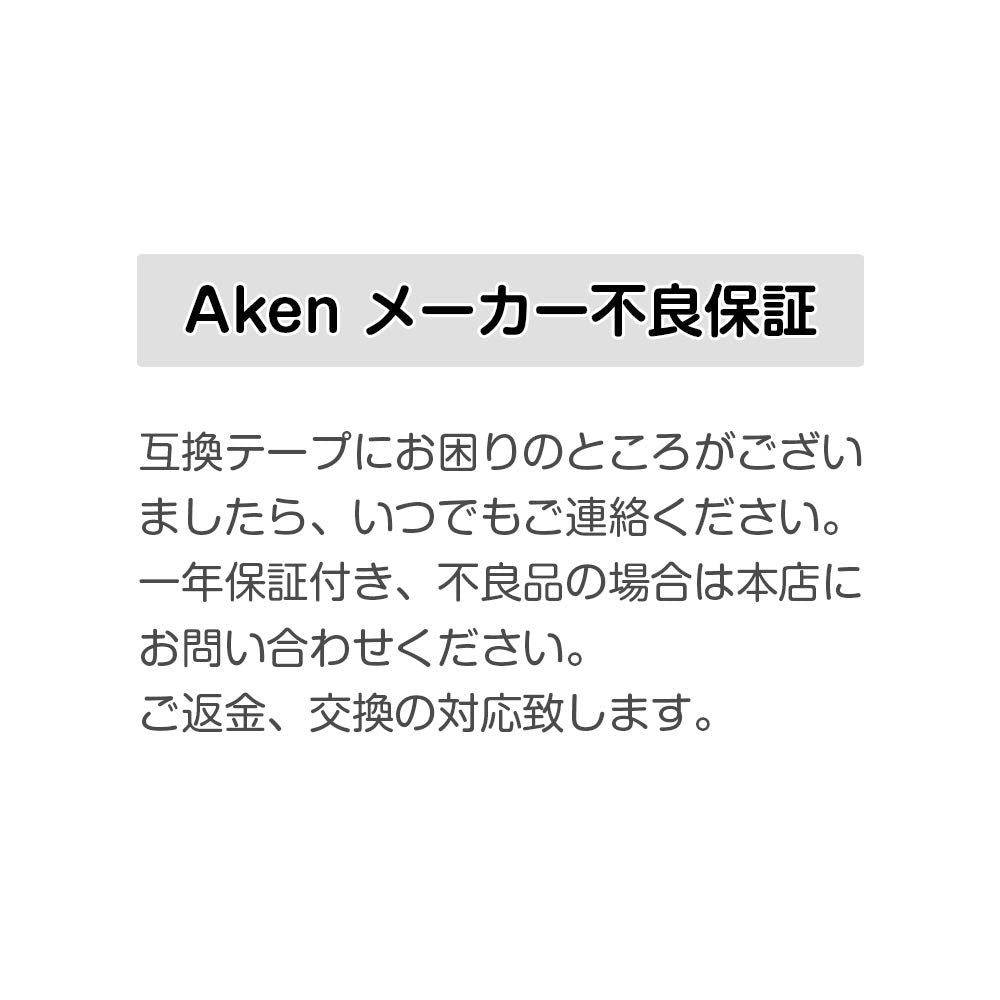 AKEN テプラ 白文字 透明テープ 12mm ST12S キングジム テープカートリッジ テプラPRO Tepra 互換 KINGJIM SR-GL1 SR750 SR170 ラベルライター用