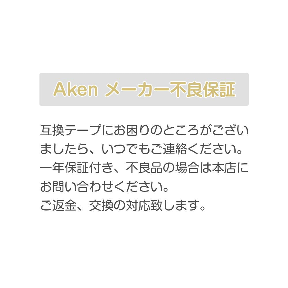 AKEN テプラ 金文字 12mm 透明テープ ST12Z キングジム テープカートリッジ ゴールド文字 透明地 互換 テプラPRO Tepra Kingjim ラベルライター 非純正品