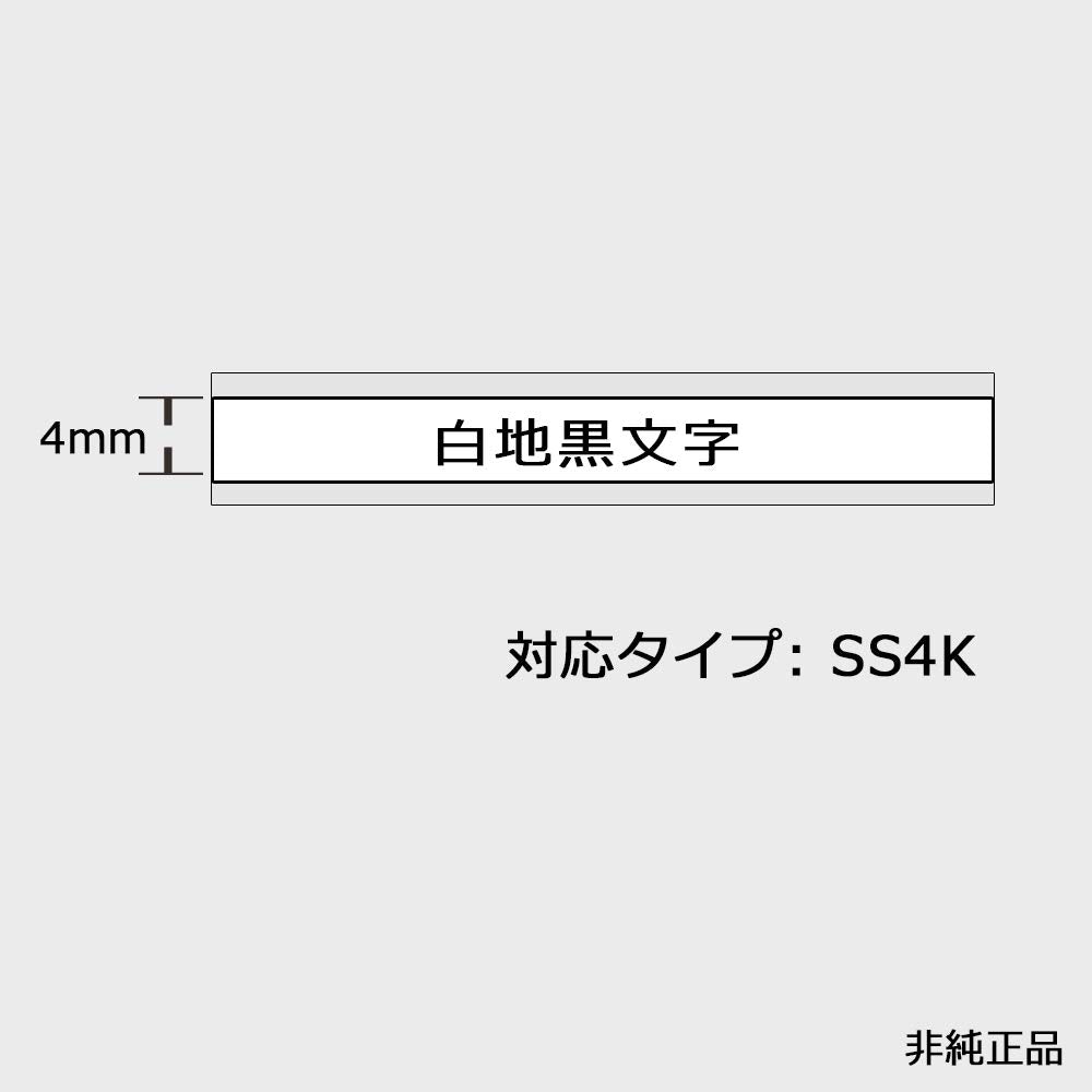 AKEN テプラ 4mm テープ 白 SS4K 互換 キングジム テープカートリッジ テプラPRO Tepra 白ラベル