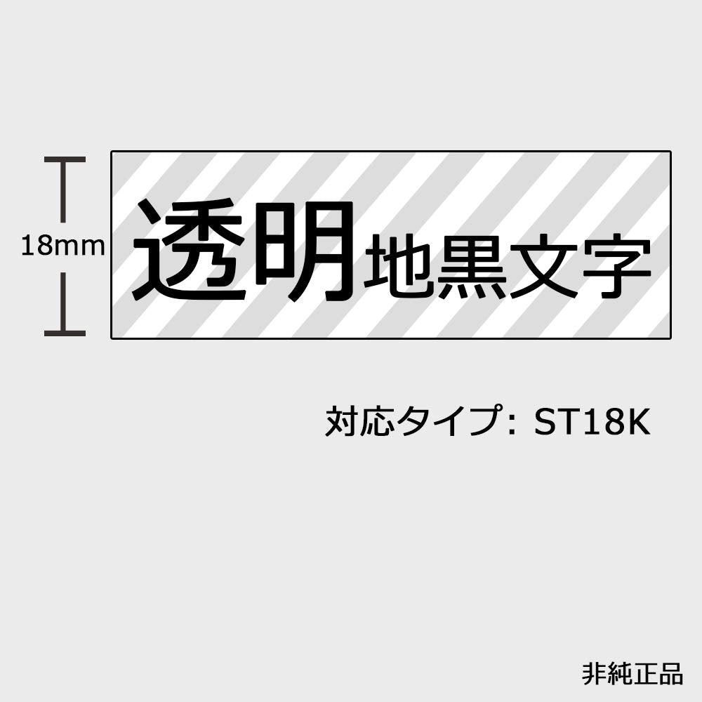 Aken テプラ ST18K 18mm 透明 テープカートリッジ 互換 キングジム テプラPRO テープ