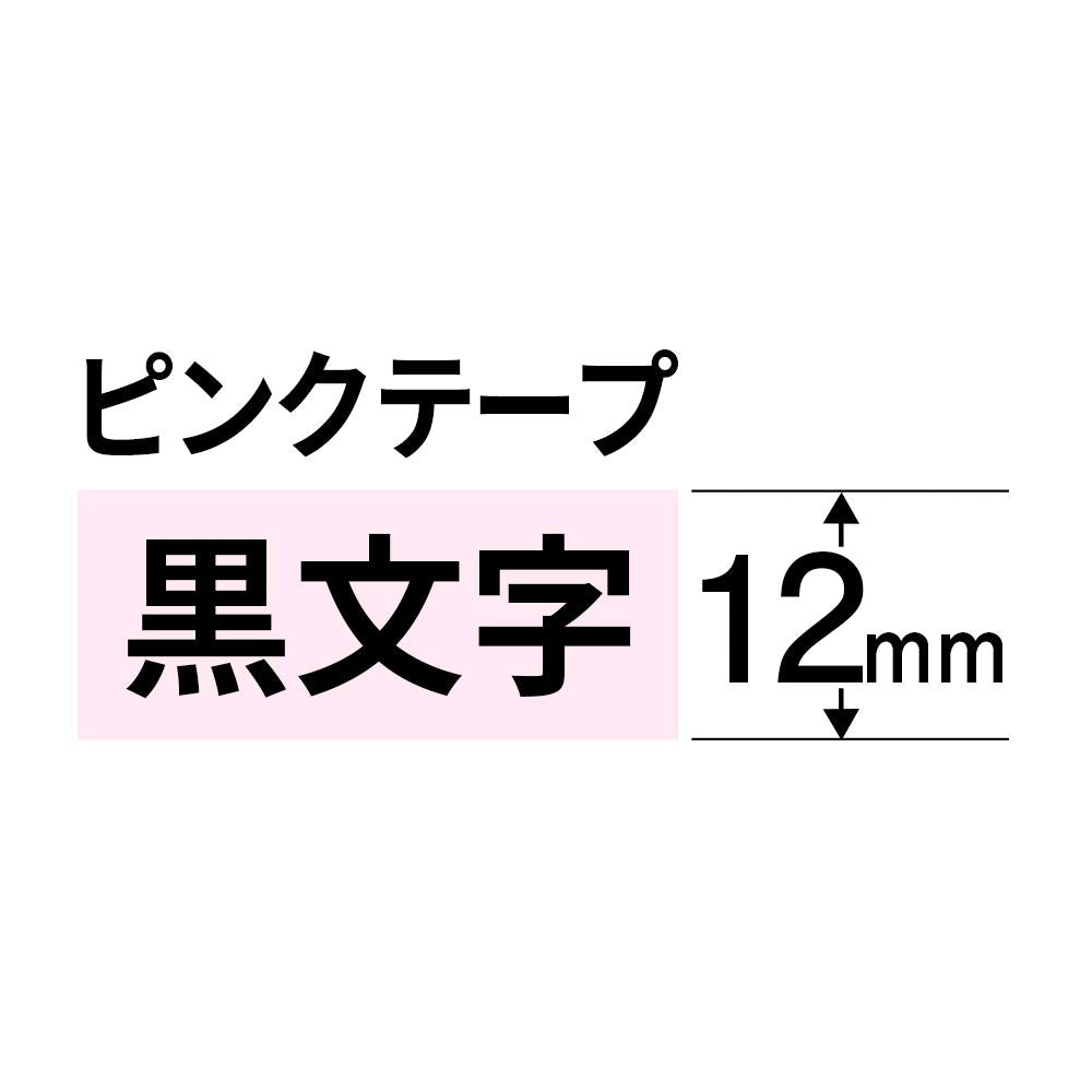 AKEN テプラ ピンク 12mm テープ 黒文字 キングジム テープカートリッジ テプラPRO Tepra SC12P 互換品 非純正