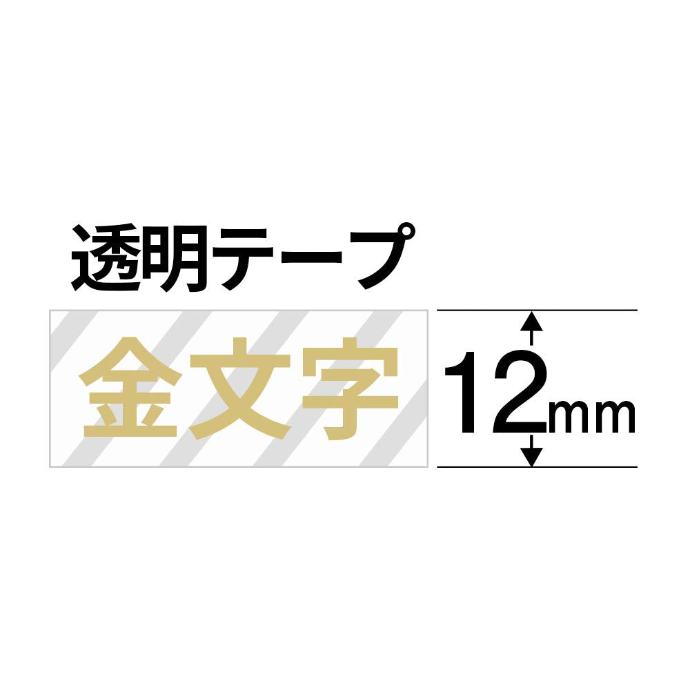 AKEN テプラ 金文字 12mm 透明テープ ST12Z キングジム テープカートリッジ ゴールド文字 透明地 互換 テプラPRO Tepra Kingjim ラベルライター 非純正品