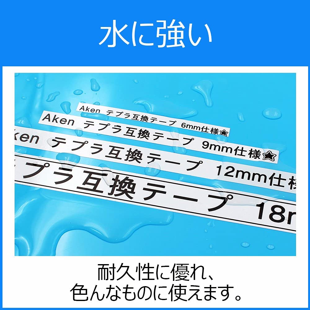 Aken 12mm 透明地黒文字 テプラ PROテープ ST12K 互換 キングジム カートリッジ ラベルライター用テープ(クリア・ブラック文字)