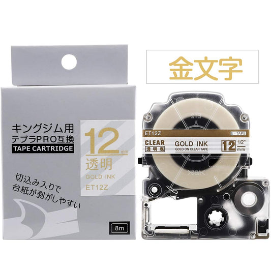 AKEN テプラ 金文字 12mm 透明テープ ST12Z キングジム テープカートリッジ ゴールド文字 透明地 互換 テプラPRO Tepra Kingjim ラベルライター 非純正品