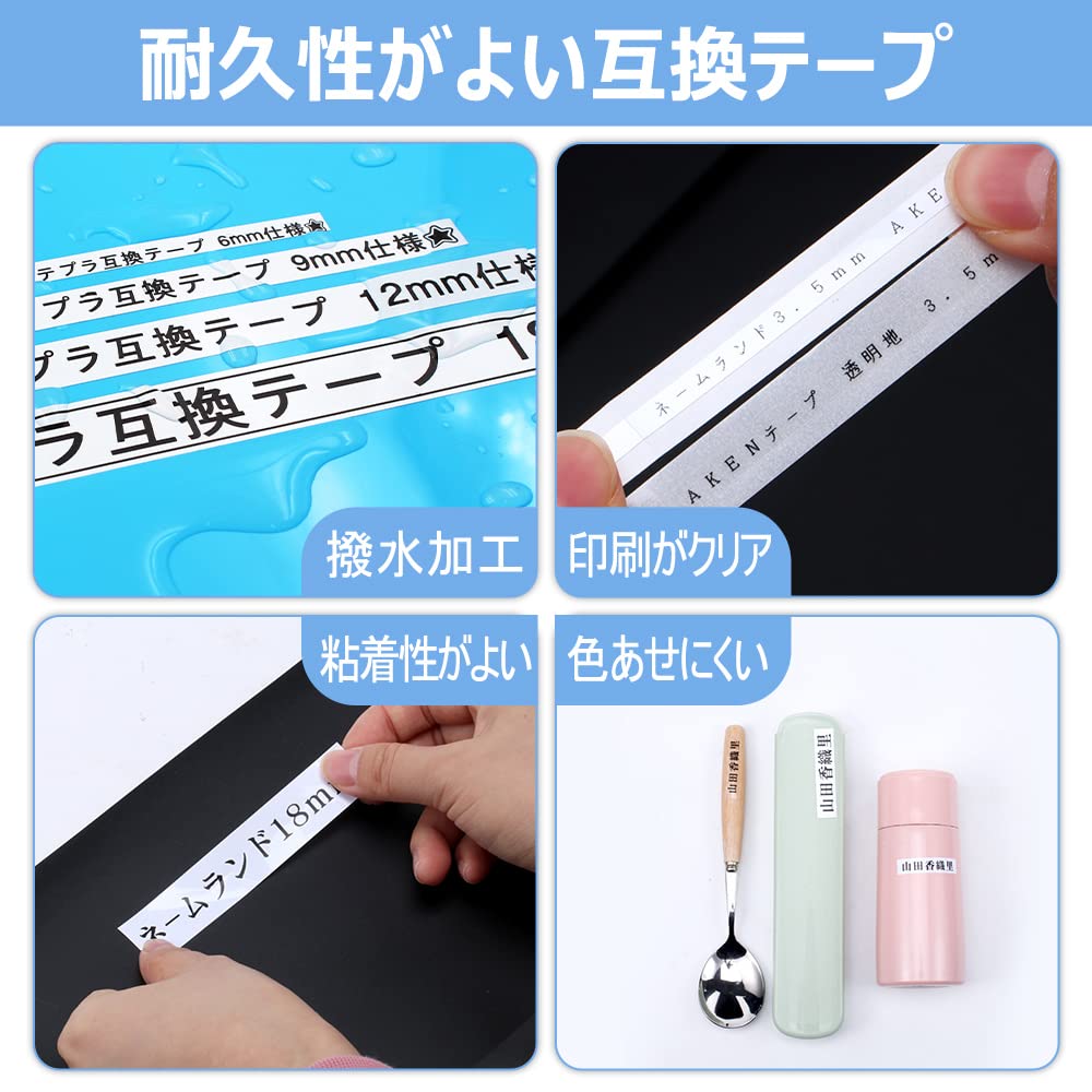 AKEN 12mm カシオ ネームランド テープ 白地 XR-12WE 黒文字 テープカートリッジ CASIO互換テープ NAMELAND ラベルライター KL-TF7 対応 3個セット 強粘着
