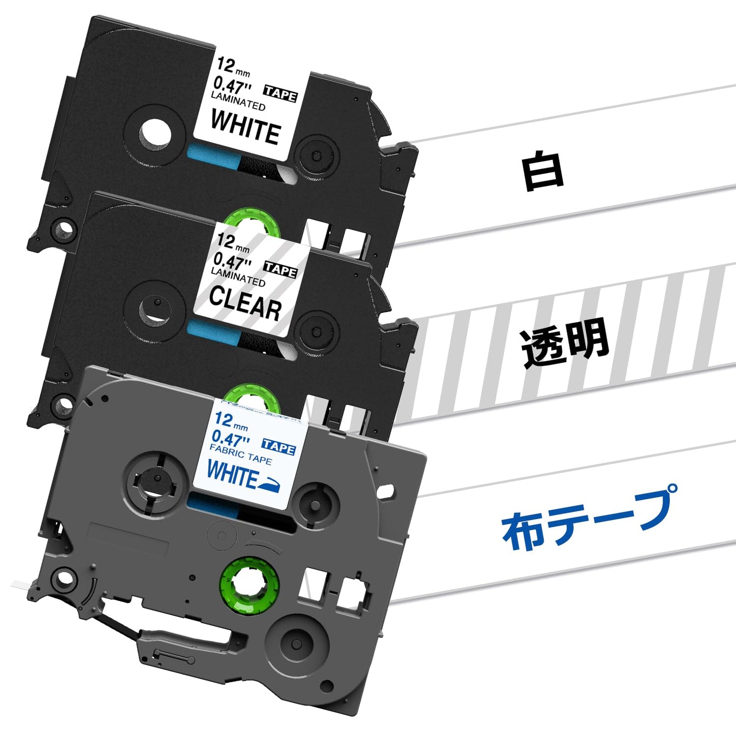 AKEN ブラザー ピータッチ テープ 12mm キューブ TZeテープ 互換 TZe-231 TZe-131 TZe-FA3 白/黒字 透明/黒字 布テープ白/青字 3個 ラミネート アイロンテープ Brother P-touch PT-P900W PT-P300BT PT-D600 PT-2730 PT-P700 PT-P750W PT-J100P ラベルライター対応