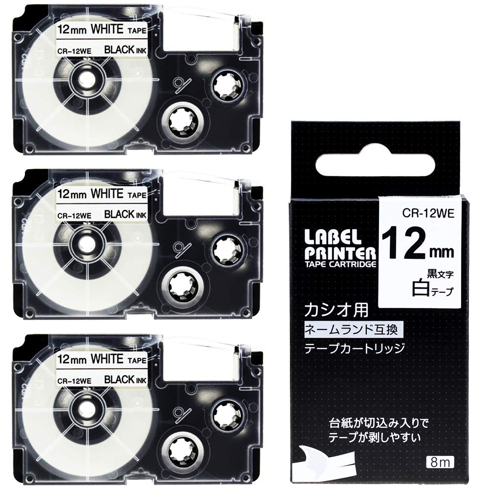 AKEN 12mm カシオ ネームランド テープ 白地 XR-12WE 黒文字 テープカートリッジ CASIO互換テープ NAMELAND ラベルライター KL-TF7 対応 3個セット 強粘着