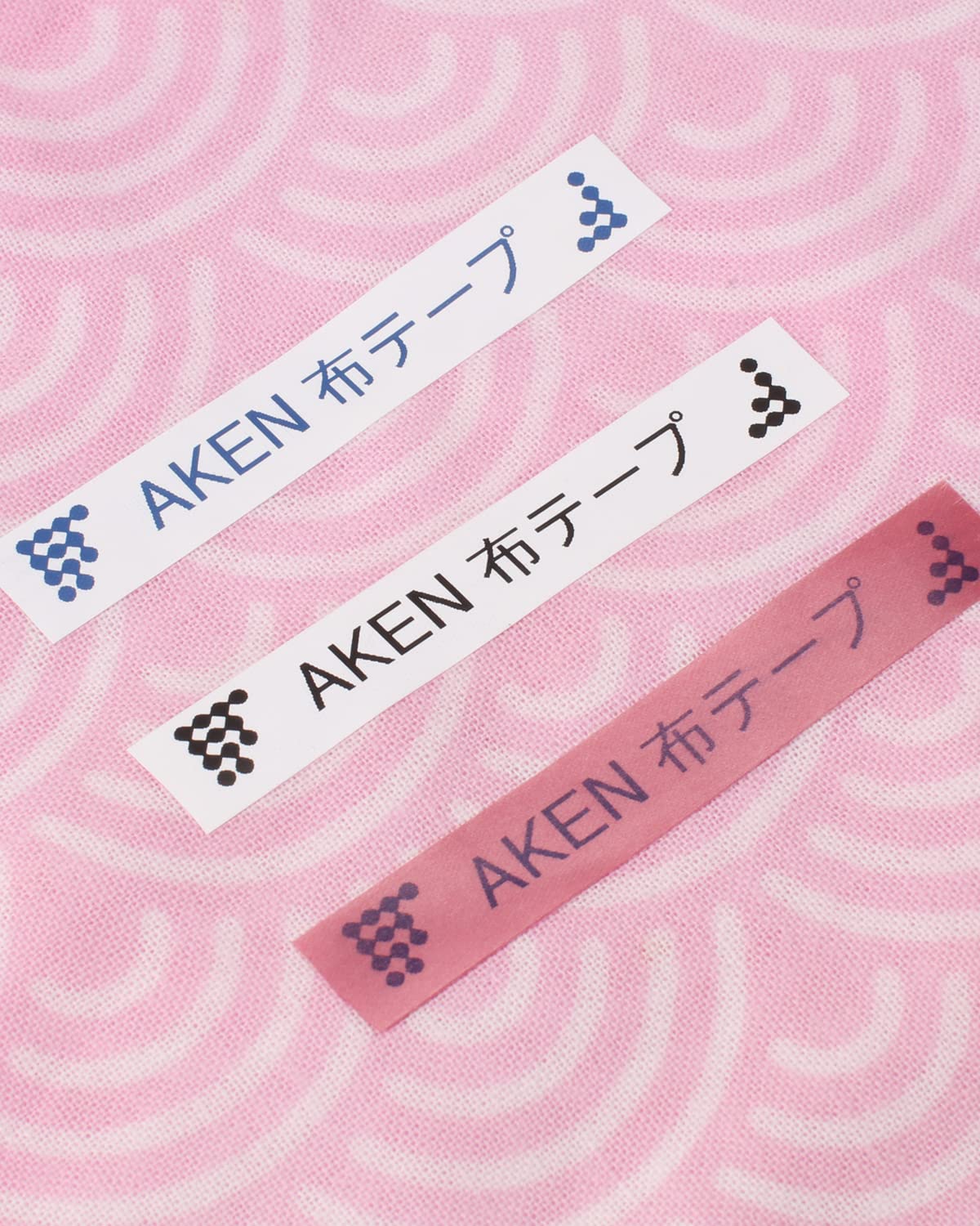 AKEN ピータッチ アイロン テープ 布 TZe-FA231 TZe-FA3 TZe-FAE3 白/青字 黒/青字 ピンク/青字 ファブリック 布製 12mm幅 Brother P-touch Pタッチ cube PT-P900W PT-P300BT PT-D600 PT-2730 PT-P700 PT-P750W PT-J100P ラベルライター対応 3色セット