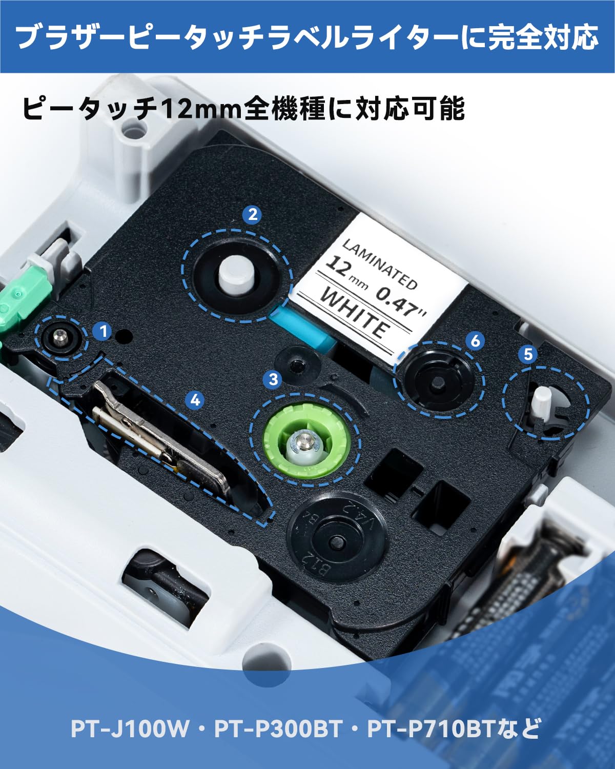 Aken 12mm 白 互換 ブラザー ピータッチ テープ TZe-231 白地黒字 ラミネート tzテープ ブラザー工業 ピータッチキューブ P-Touch テープカートリッジ pタッチ brother ラベルライター PT-P300BT P710BT J100W J100P 対応 3パック