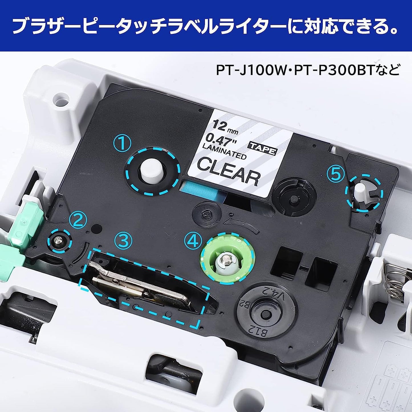 Aken 透明 12mm TZe-131 互換 ブラザー ピータッチ テープ クリア pタッチ ピータッチキューブ brother ラベルライター PT-P300BT PT-P710BT PT-J100W PT-P950NW PT-J100P PT-P750W 3個セット